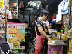 -利强记北角鸡蛋仔(弥敦道店 )