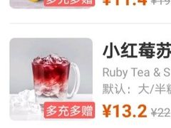 -瑞幸咖啡(芳村万象店)