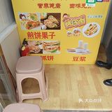 香