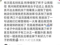 -名创优品(青羊窄巷子店)