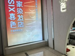 -皇城恒隆广场