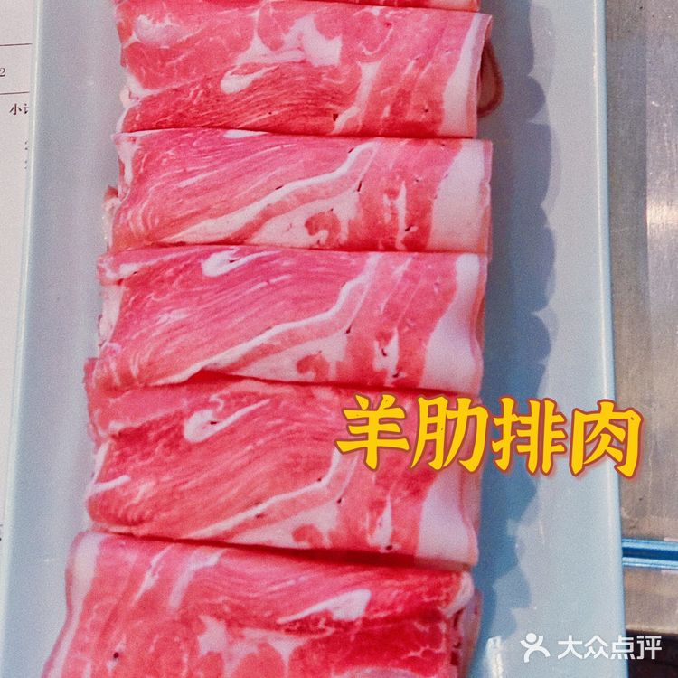真正的铜炉火锅就在东来顺