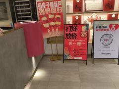 -三元梅园(团结湖店)