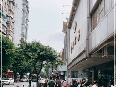 -珍珍小食店(西华路店)