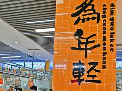 -大橘元自助回转火锅(天河新天地店)