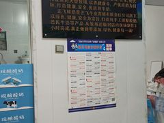 -正飞鲜奶(南湖一期店)