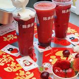 🍒 ᴗ͈ˬᴗ͈ 🍒大吉大厘~顺顺厘厘～