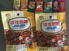 -做了不起的80后