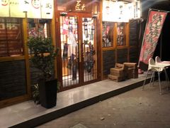 门面-匠太烧肉台日料理餐酒馆(三林店)