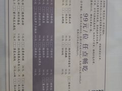-醉辉皇上海之巅(上海中心大厦店)