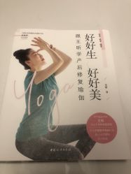 -昕孕瑜伽·孕妇瑜伽·产后修复