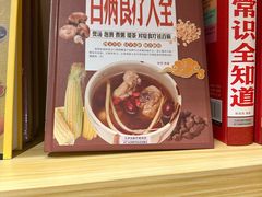 -博览书店(洛溪新城店)