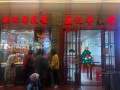 -聂记粤菜馆(鼓西路店)
