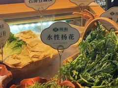 -一朵菌·野生菌探索家火锅(南亚店)