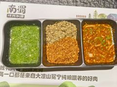 -李不管把把烧(天府三街店)