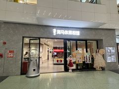 -海马体家庭照相馆(广州正佳广场店)