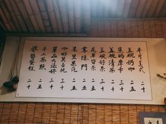 -悟饮门市景店