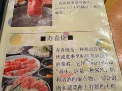 -syabu禅 花柚香 日料 火锅(大丸福岡天神店)