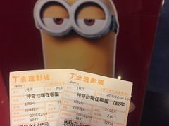 -金逸影城(名汇店)