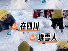 -川南大草原