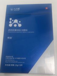 -八大处整形