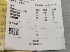 -大嘻咹biangbiang面(历史博物馆店)