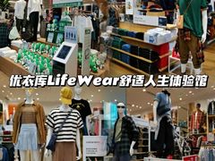 -优衣库(深圳万象天地旗舰店)