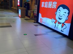 -大碗先生(万家丽店)