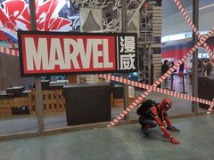 -东浩兰生上海世博展览馆