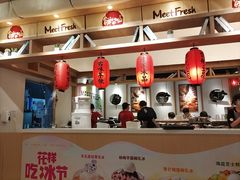 -鲜芋仙(时尚天河店)