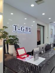 -爱秀造型 T-G