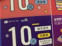 -金铂广场(龙归店)