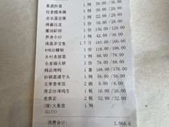 -香融府·烤鸭·家常菜(马家堡路店)