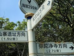 -宁波松兰山滨海旅游度假区