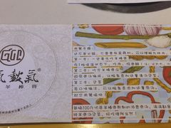 -骨气鼓气羊棒骨·羊蝎子(住总万科广场店)
