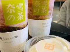 -奈雪的茶(亨特国际广场店)