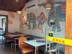 -南洋风味(万宁店)