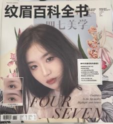 -Four Seven·半永久野生眉纹眉