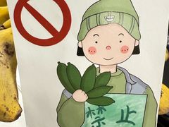 -上海市第四人民医院