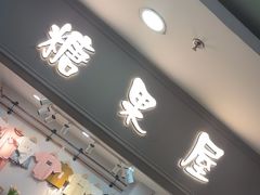 -西北轻工批发市场