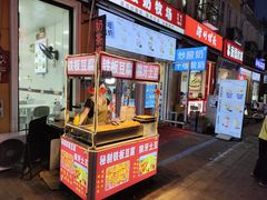 -荷兰街