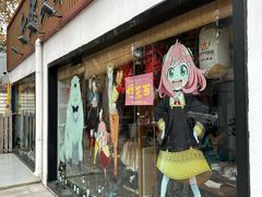 -千懿六本木酒场(常熟路店)