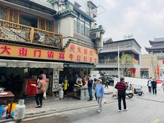 -大南门牛肉包子店