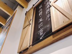 -牛八秒油泼冒菜(宽窄巷子店)