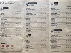菜单-KOI Thé(正佳广场店)