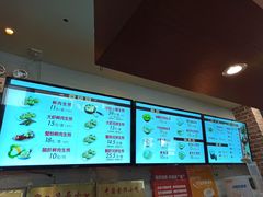-大壶春生煎(四川中路店)