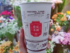 -隆延茶铺(学清路驹然店)
