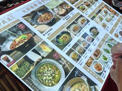 -大盐帮川菜馆(长楹天街店)