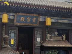 -湘子庙