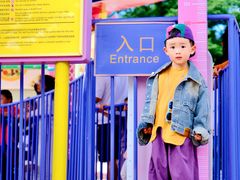 -七彩云南欢乐世界